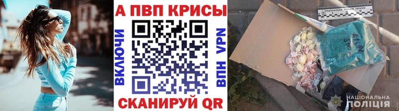 купить наркоту Дно Alpha-PVP СК