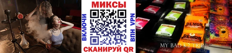 БУТИРАТ оксибутират  закладка  Дно 
