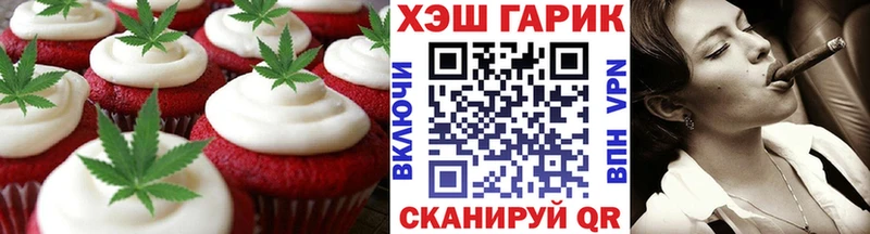 Печенье с ТГК марихуана  купить наркотик  Дно 