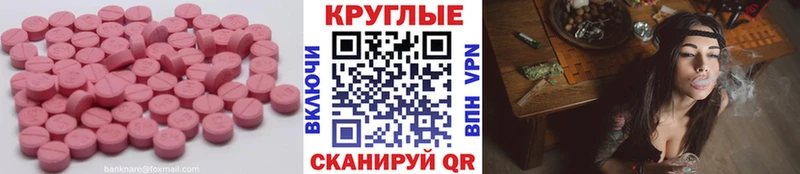 Ecstasy диски  Дно 