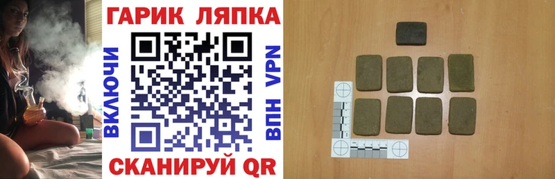 ГАШИШ ice o lator Дно