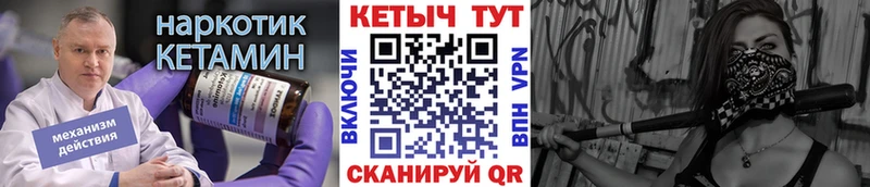 Кетамин ketamine  Дно 