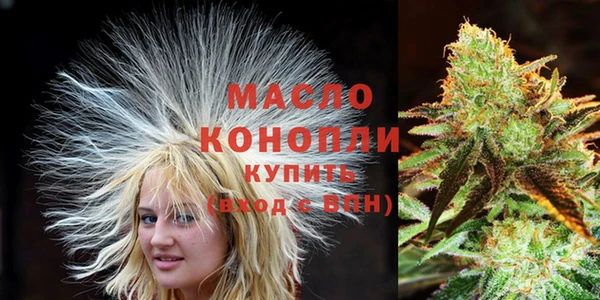 гашиш Бежецк