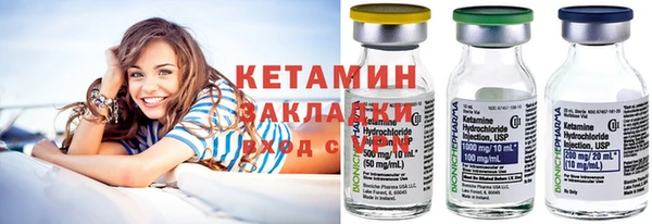 гашиш Бежецк