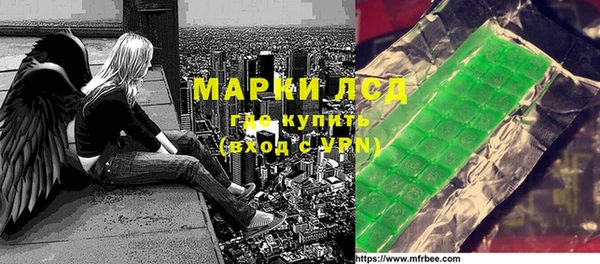 метадон Беслан