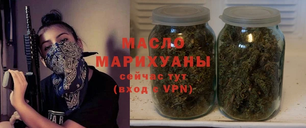 первитин Белая Холуница