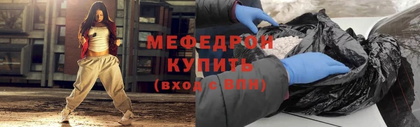 гашиш Бежецк
