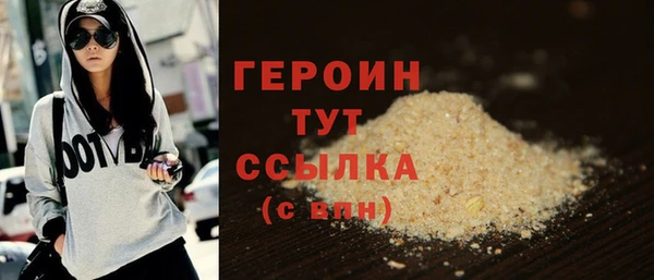 мефедрон Михайлов