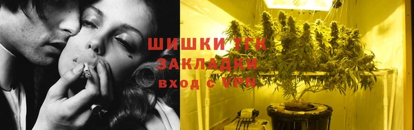 гашиш Бежецк