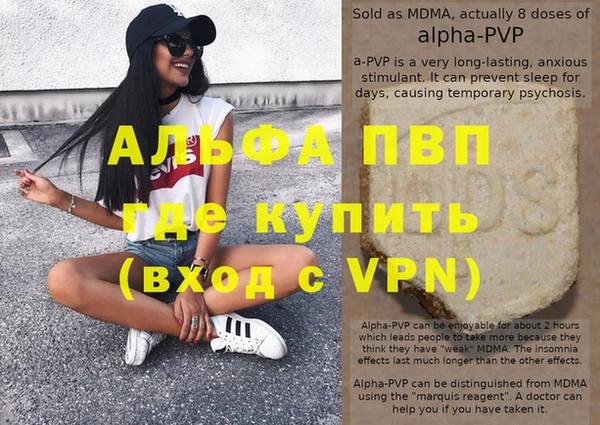 первитин Белая Холуница