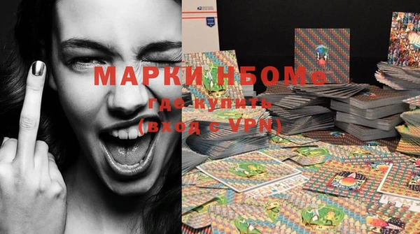 первитин Белая Холуница