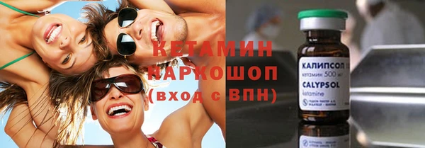 метадон Беслан