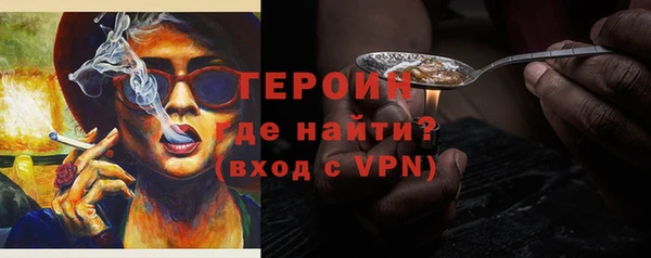 гашиш Бежецк