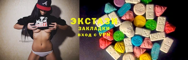 метадон Беслан