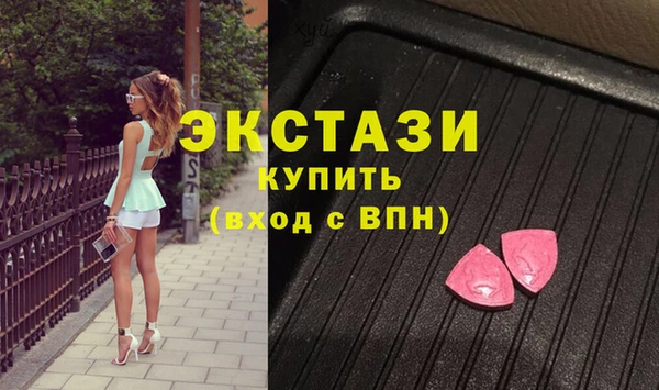 гашиш Бежецк