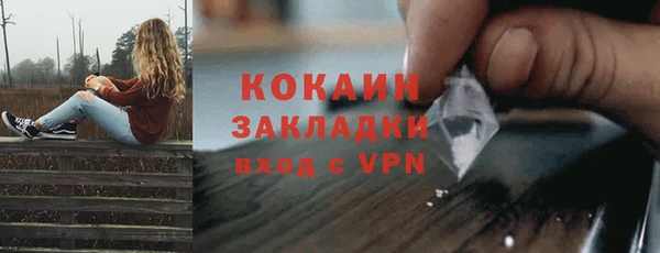 соль ск Вязники