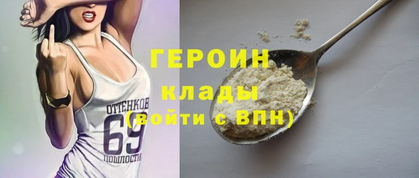 бутик Белая Калитва