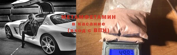гашиш Бежецк