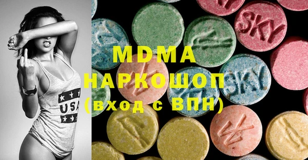 метадон Беслан