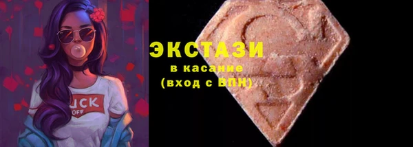 гашиш Бежецк