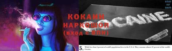 первитин Белая Холуница