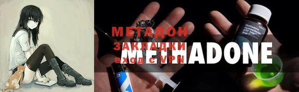 первитин Белая Холуница