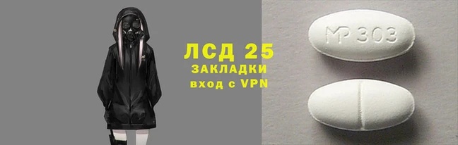 метадон Беслан