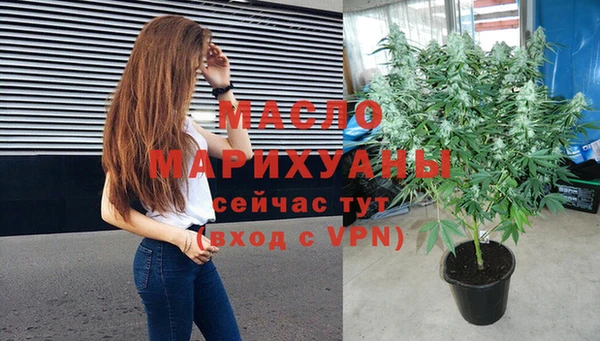 гашиш Бежецк