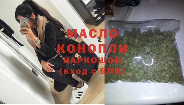 гашиш Бежецк