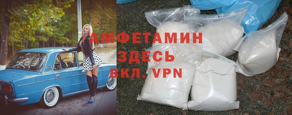 экстази Михайловск