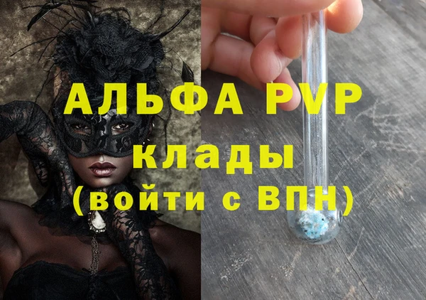 первитин Белая Холуница