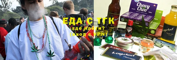 гашиш Бежецк