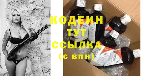 гашиш Бежецк