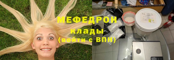 первитин Белая Холуница