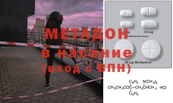 бутик Белая Калитва