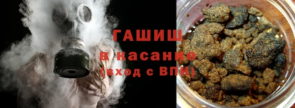 первитин Белая Холуница