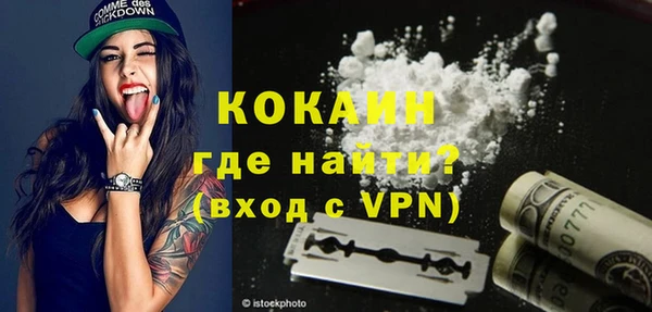 первитин Белая Холуница