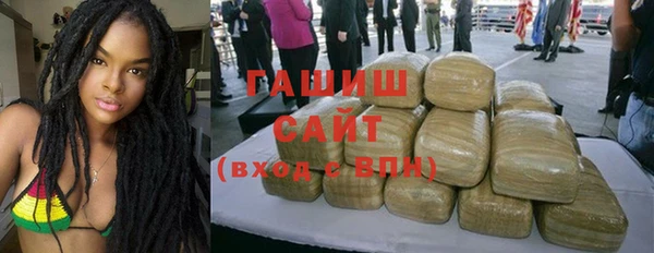 бутик Белая Калитва