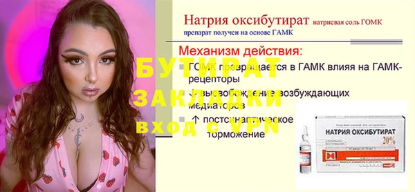 первитин Белая Холуница