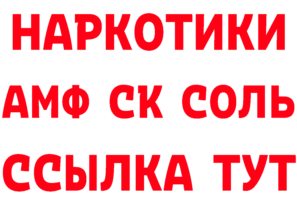 Кетамин ketamine зеркало мориарти МЕГА Дно