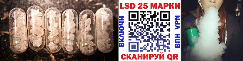 Лсд 25 экстази ecstasy  Дно 