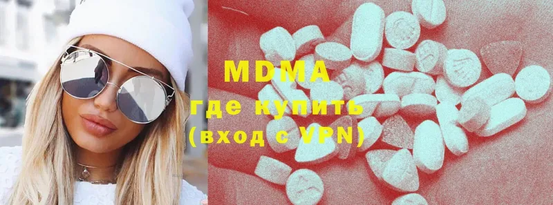 MDMA кристаллы  Дно 