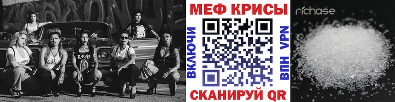 что такое Дно МЕФ VHQ