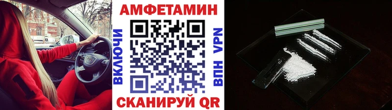 МЕТАМФЕТАМИН кристалл  Дно 